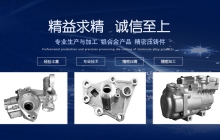 汽車空調壓縮機殼體，何處為壓縮機提供動力？